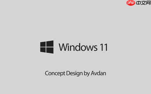 Dev升级Win11会保留文件吗？Dev升级Win11会不会保留文件详情介绍