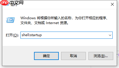 Win10系统启动项怎么设置？