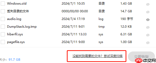 视频文件损坏怎么修复 一篇文章学会！
