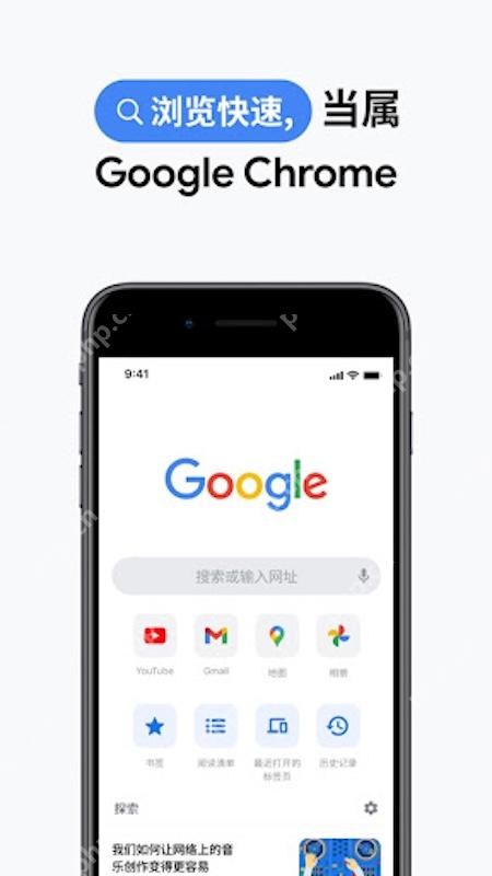 谷歌浏览器打不开图片如何解决 - 创想鸟