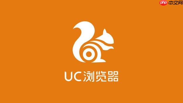 UC浏览器快速通道-UC浏览器网站直接入口