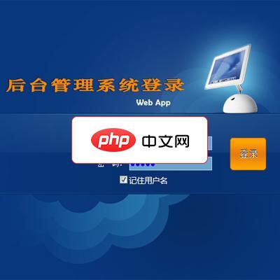 ASP订单系统