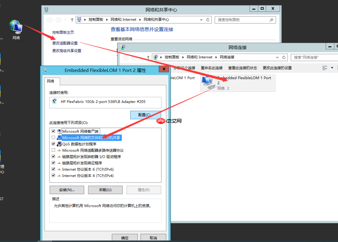 彻底封锁Windows五大高危端口（135、136、137、139、445），满足等保合规！