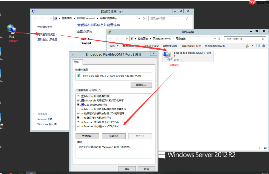 彻底封锁Windows五大高危端口（135、136、137、139、445），满足等保合规！
