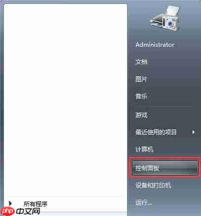 win7电脑提示网络ip地址冲突如何解决？