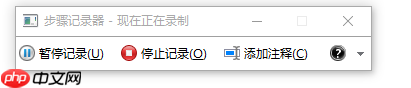 整理了两种电脑录屏方法，非常适合小白