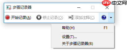 整理了两种电脑录屏方法，非常适合小白