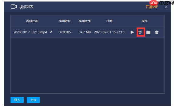 整理了两种电脑录屏方法，非常适合小白