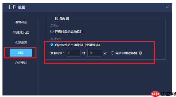 整理了两种电脑录屏方法，非常适合小白