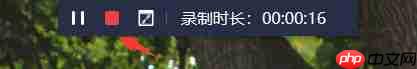 整理了两种电脑录屏方法，非常适合小白