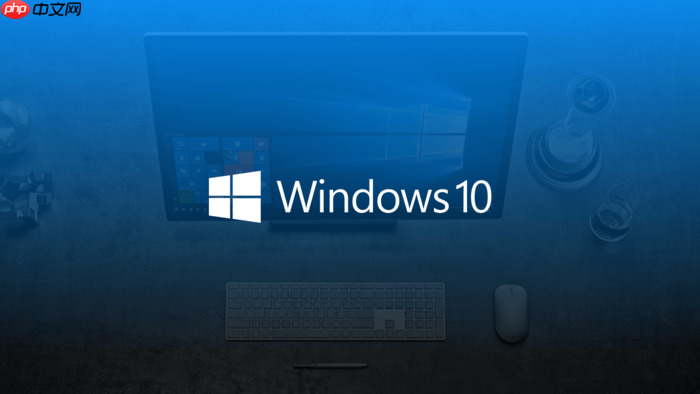 我可以禁用哪些Windows 10服务进行游戏？