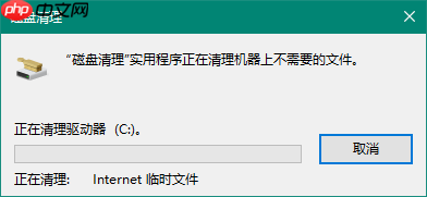 电脑C盘清理方法分享，快速释放系统内存