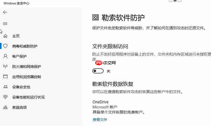Win10提示您没有权限在此位置写入数据怎么解决？