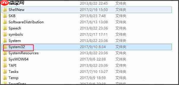 Win7系统没有Rthdcpl.exe怎么办？