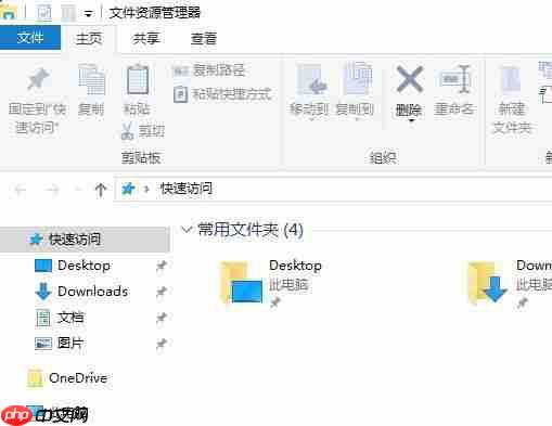 win10开机自动启动EXCEL该怎么办？