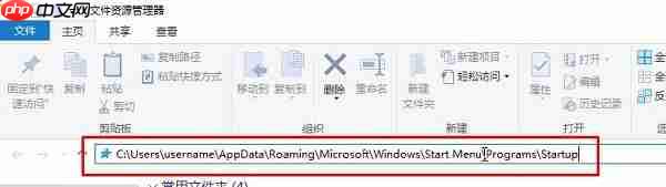 win10开机自动启动EXCEL该怎么办？