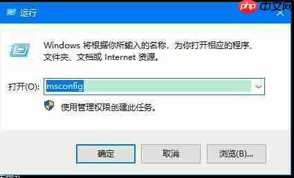Win10系统如何退出安全模式？Win10安全模式的退出方法