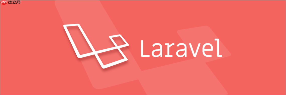 Laravel模型UUID？UUID主键怎样实现？