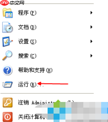 打开网页总是弹出拨号连接怎么解决？