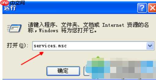 打开网页总是弹出拨号连接怎么解决？