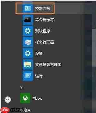 Win10系统下怎么修改账户用户名？