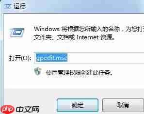 Win7系统错误报告怎么关闭?