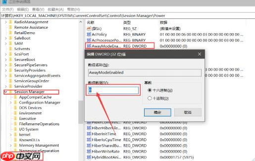 Win10无法进入休眠怎么办？Win10无法进入休眠的修复教程