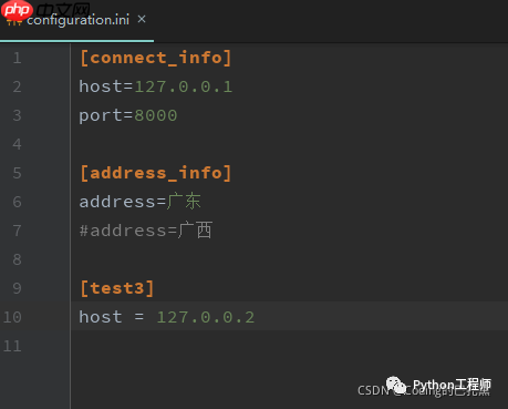 Python-ini文件-01-读操作