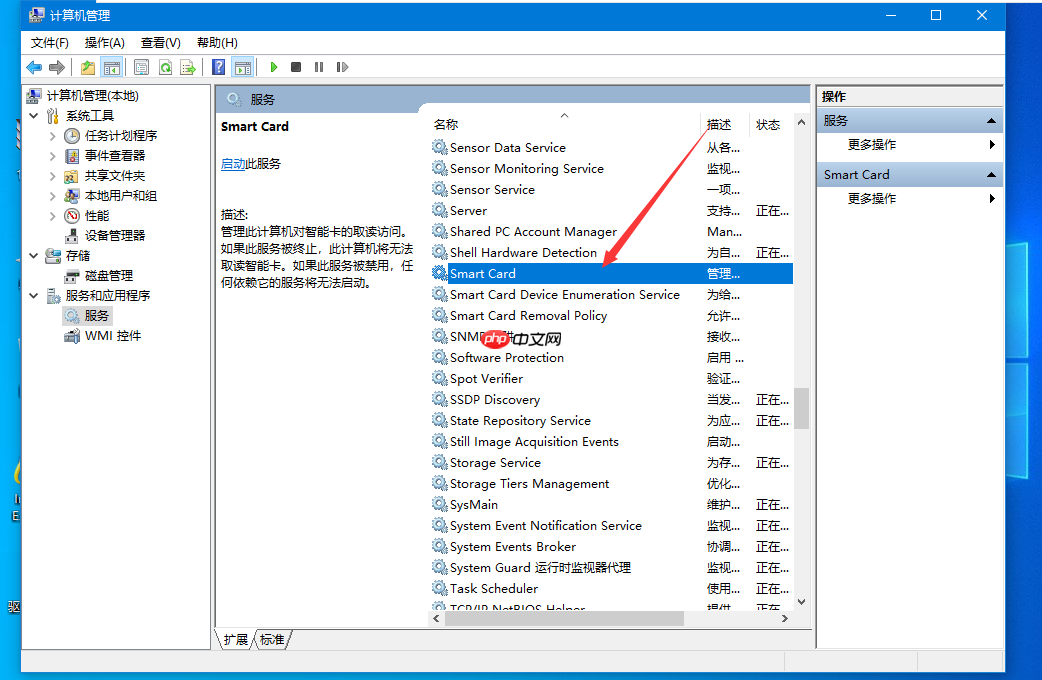 告诉你win10必须禁用的服务有哪些