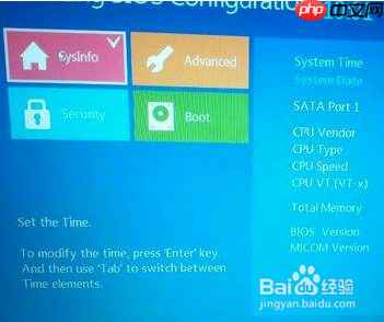 Win10系统上没有UEFI固件设置该怎么办？