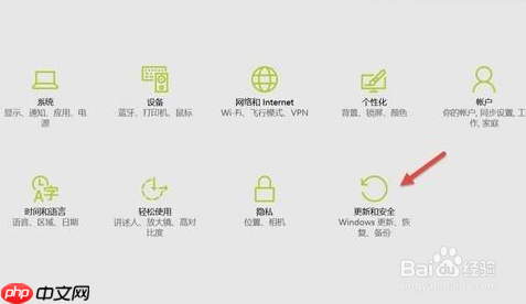 Win10系统上没有UEFI固件设置该怎么办？