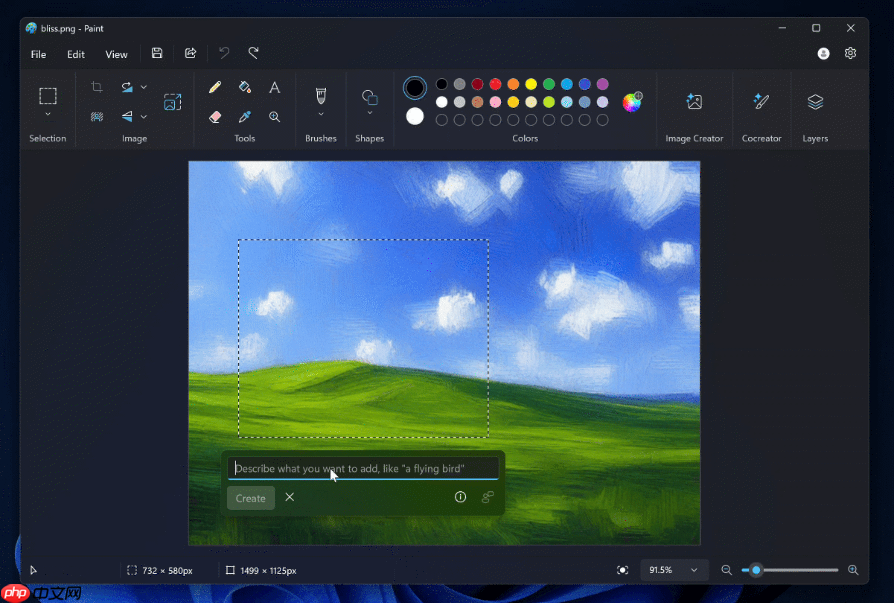 微软邀测新版 Win11 画图应用：用 AI 为艺术插上创意翅膀