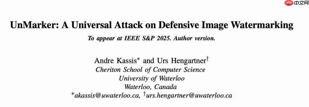 AI 图像水印失守！开源工具 5 分钟内抹除所有水印 
