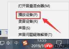 win10声音100都很小怎么办