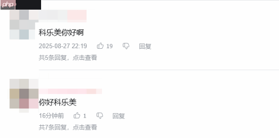 科乐美官号入驻B站！视频评论区玩家纷纷“问好”