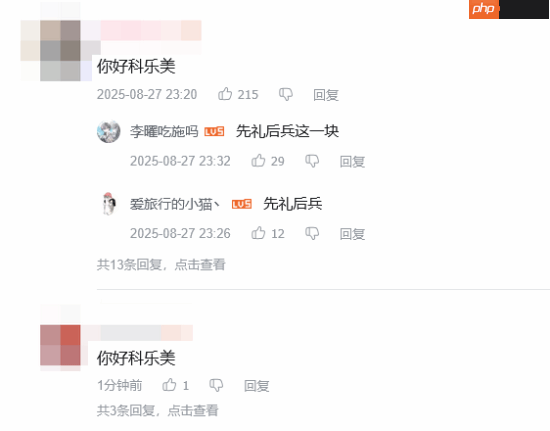 科乐美官号入驻B站！视频评论区玩家纷纷“问好”