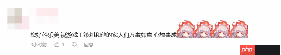 科乐美官号入驻B站！视频评论区玩家纷纷“问好”