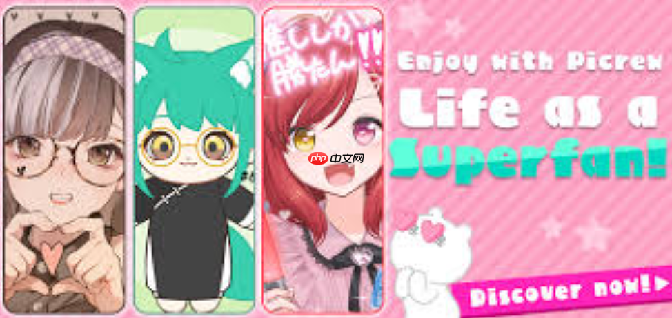 picrew官方中文入口网址_picrew网页版中文操作教程