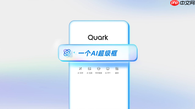 联想平板如何截图夸克网页版内容_联想平板截图夸克网页版内容实用指南