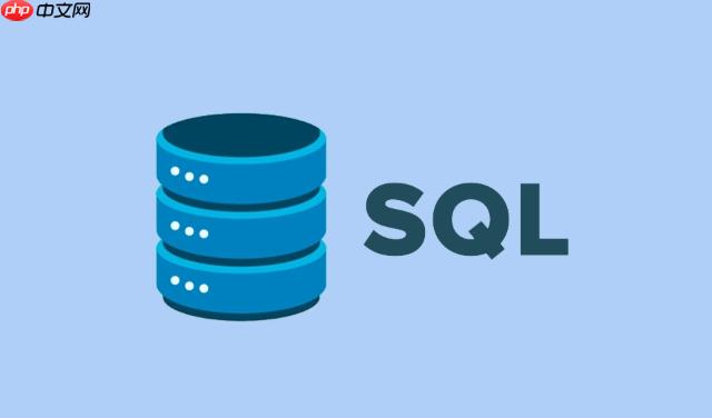 什么是SQL主键？详解主键的作用与设置方法