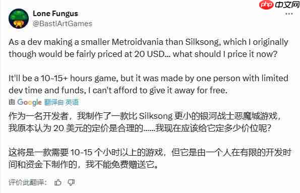 "我该咋定价?" 《丝之歌》的大杯低价同行陷入焦虑