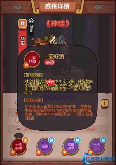 咸鱼之王吕布一刀流推图技巧：极限伤害阵容配置指南