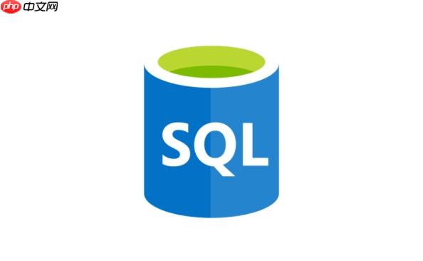 如何使用SQL的HAVING子句？过滤分组结果的正确方法