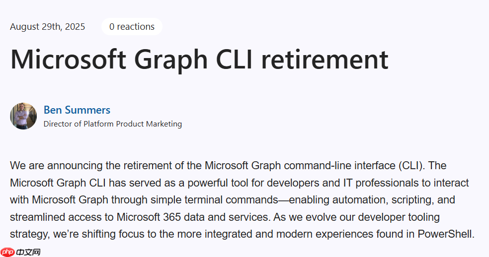 microsoft graph cli 即将退役