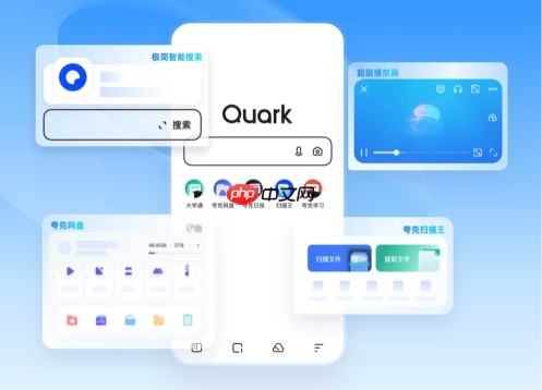 夸克悬浮窗搜题操作手册 夸克窗口管理模式详解