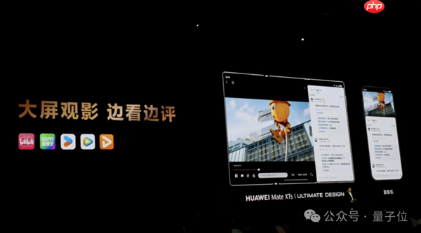 不藏了！最强麒麟9020高调加持 华为三折叠只卖1万8