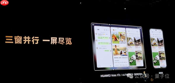 不藏了！最强麒麟9020高调加持 华为三折叠只卖1万8