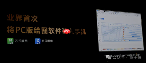 不藏了！最强麒麟9020高调加持 华为三折叠只卖1万8