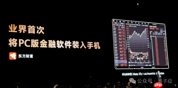 不藏了！最强麒麟9020高调加持 华为三折叠只卖1万8