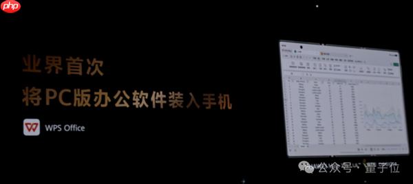 不藏了！最强麒麟9020高调加持 华为三折叠只卖1万8